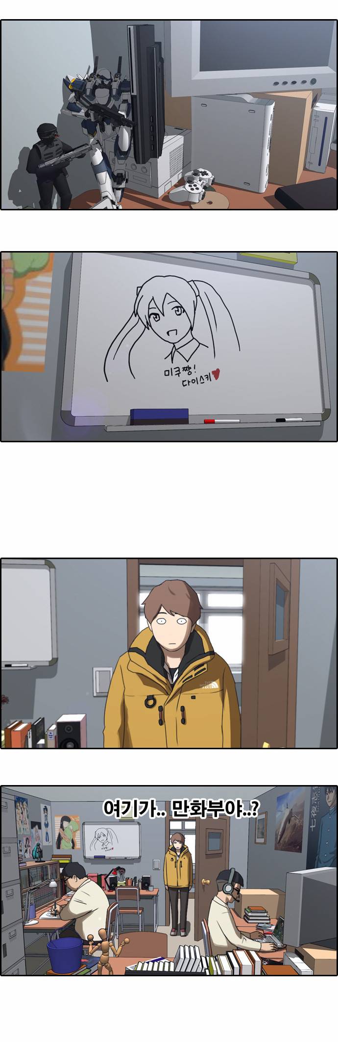 프리드로우 6화 21