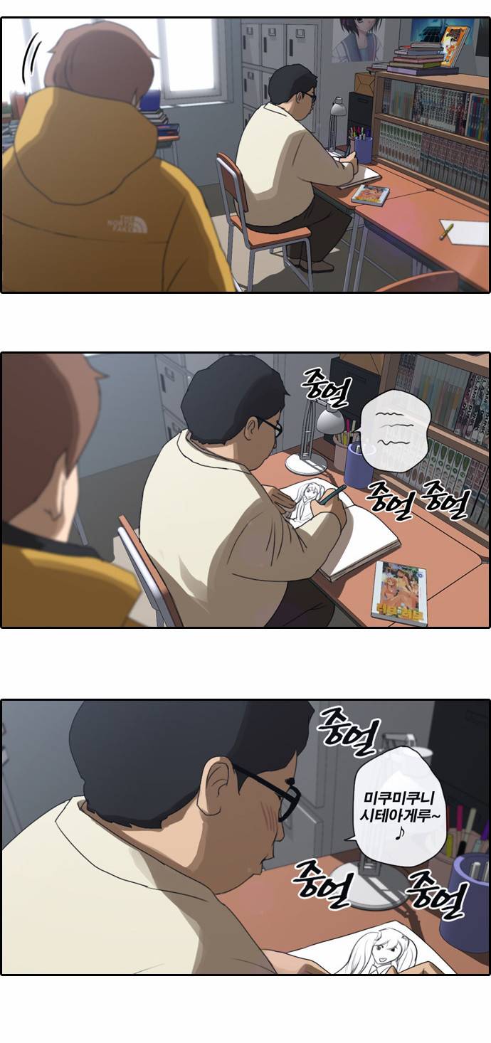 프리드로우 6화 22
