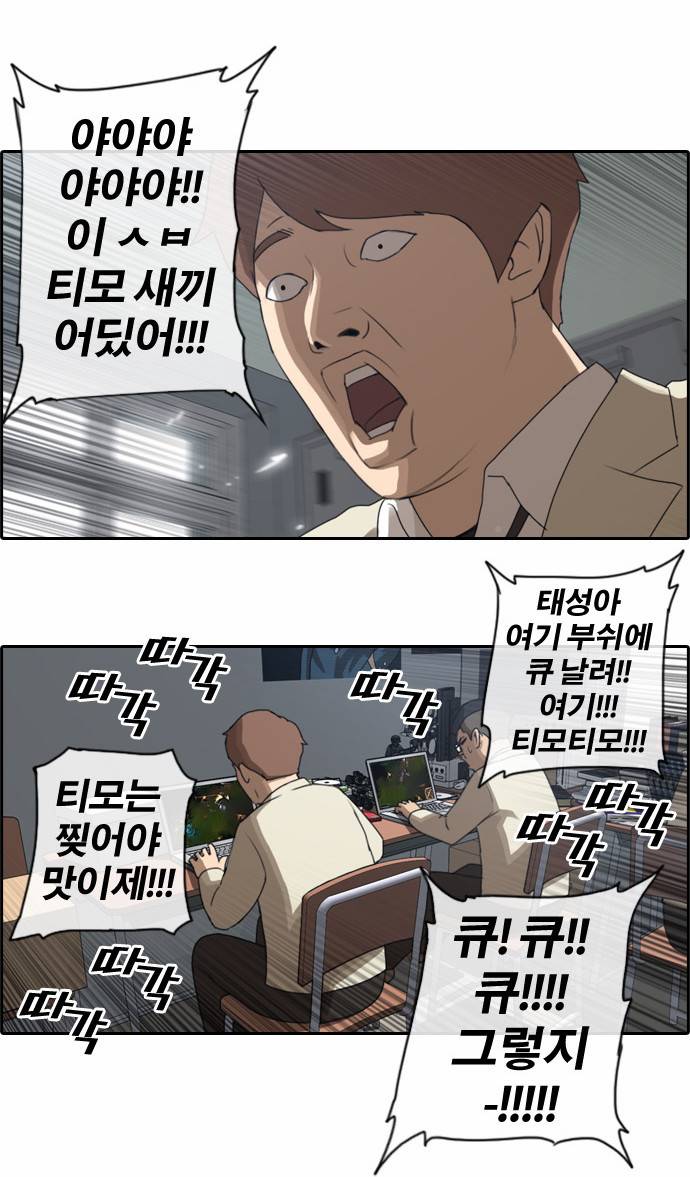 프리드로우 26화 14