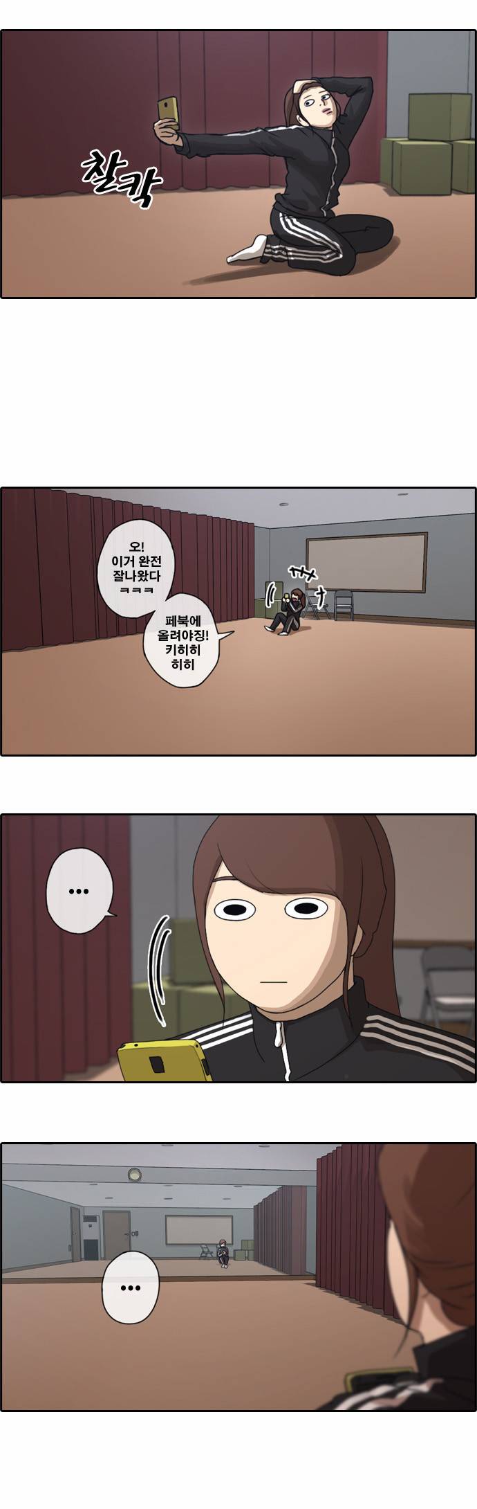 프리드로우 36화 2