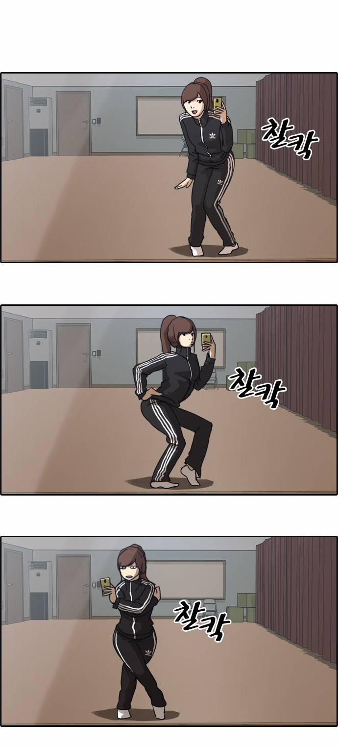 프리드로우 36화 3