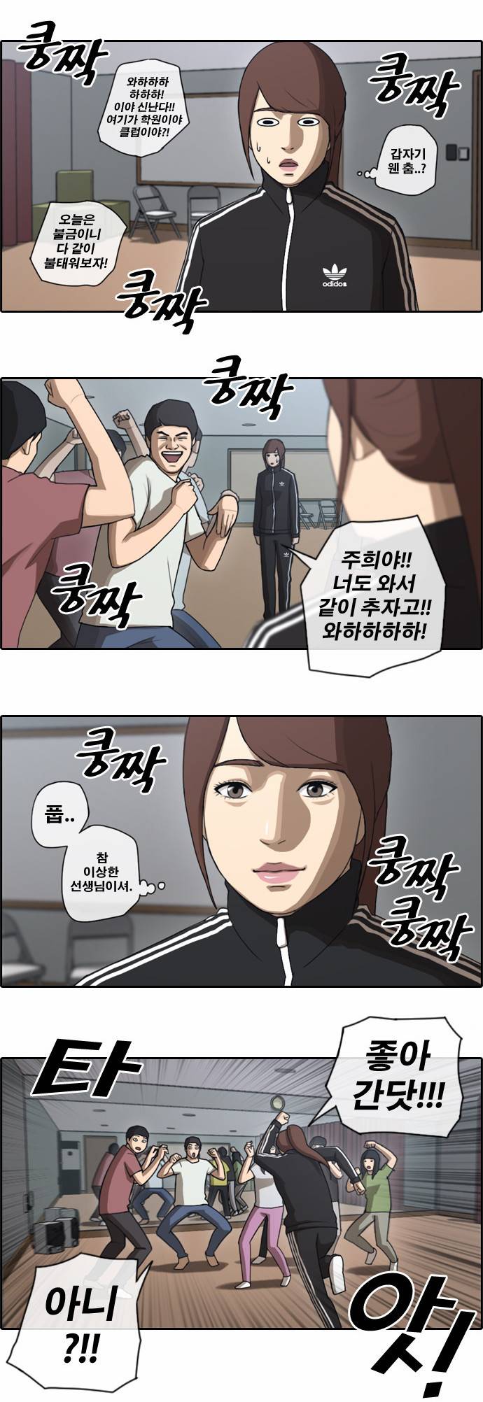 프리드로우 36화 7