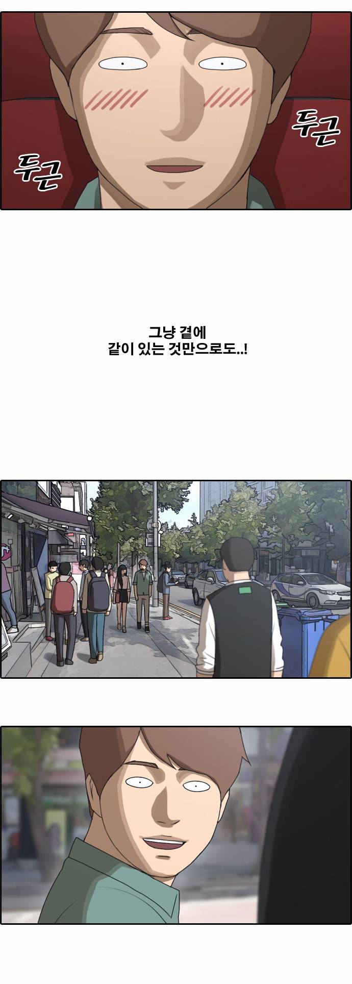프리드로우 46화 17