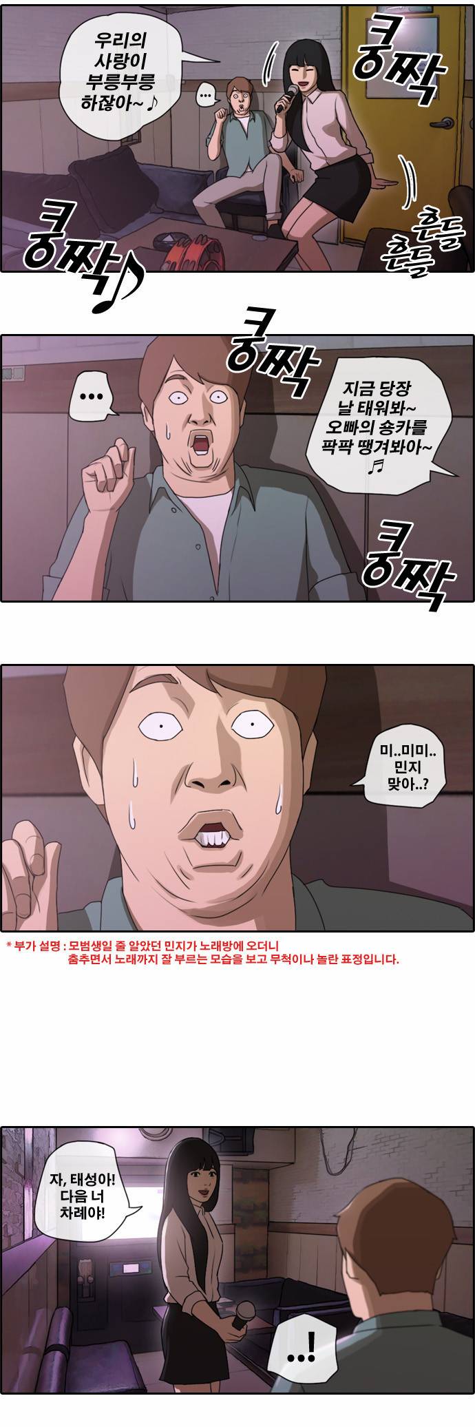 프리드로우 46화 20