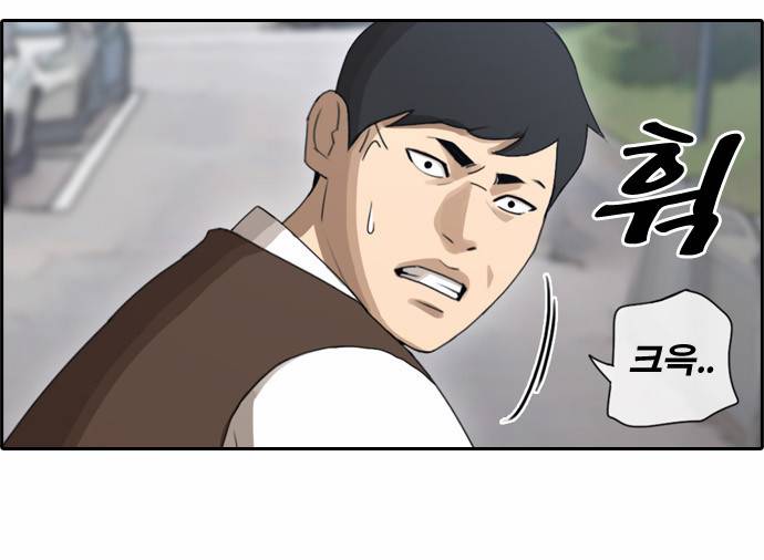 프리드로우 56화 6