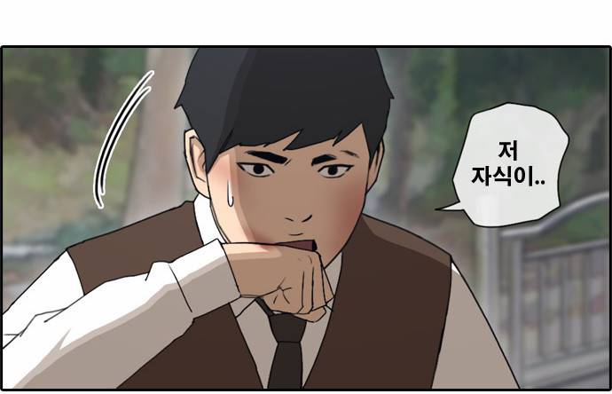 프리드로우 56화 13