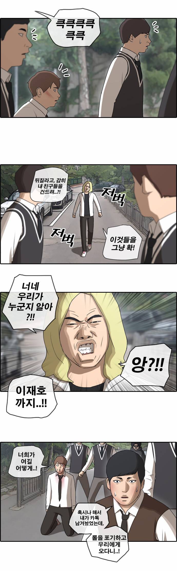 프리드로우 56화 18