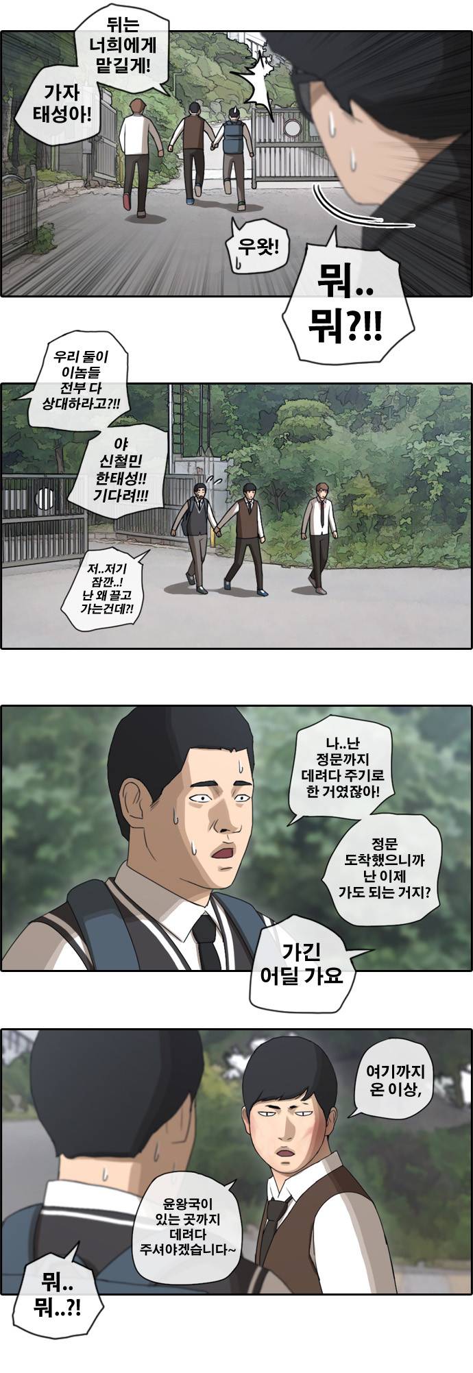 프리드로우 56화 22