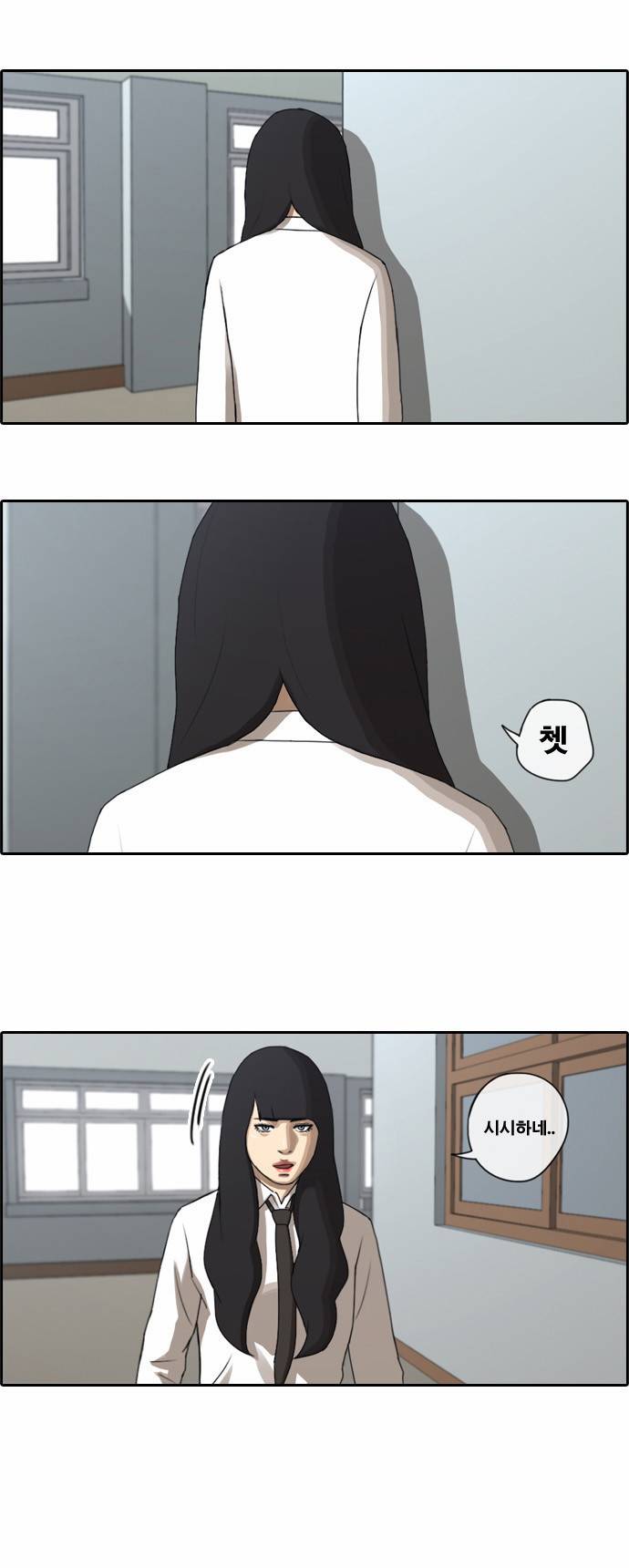 프리드로우 66화 3