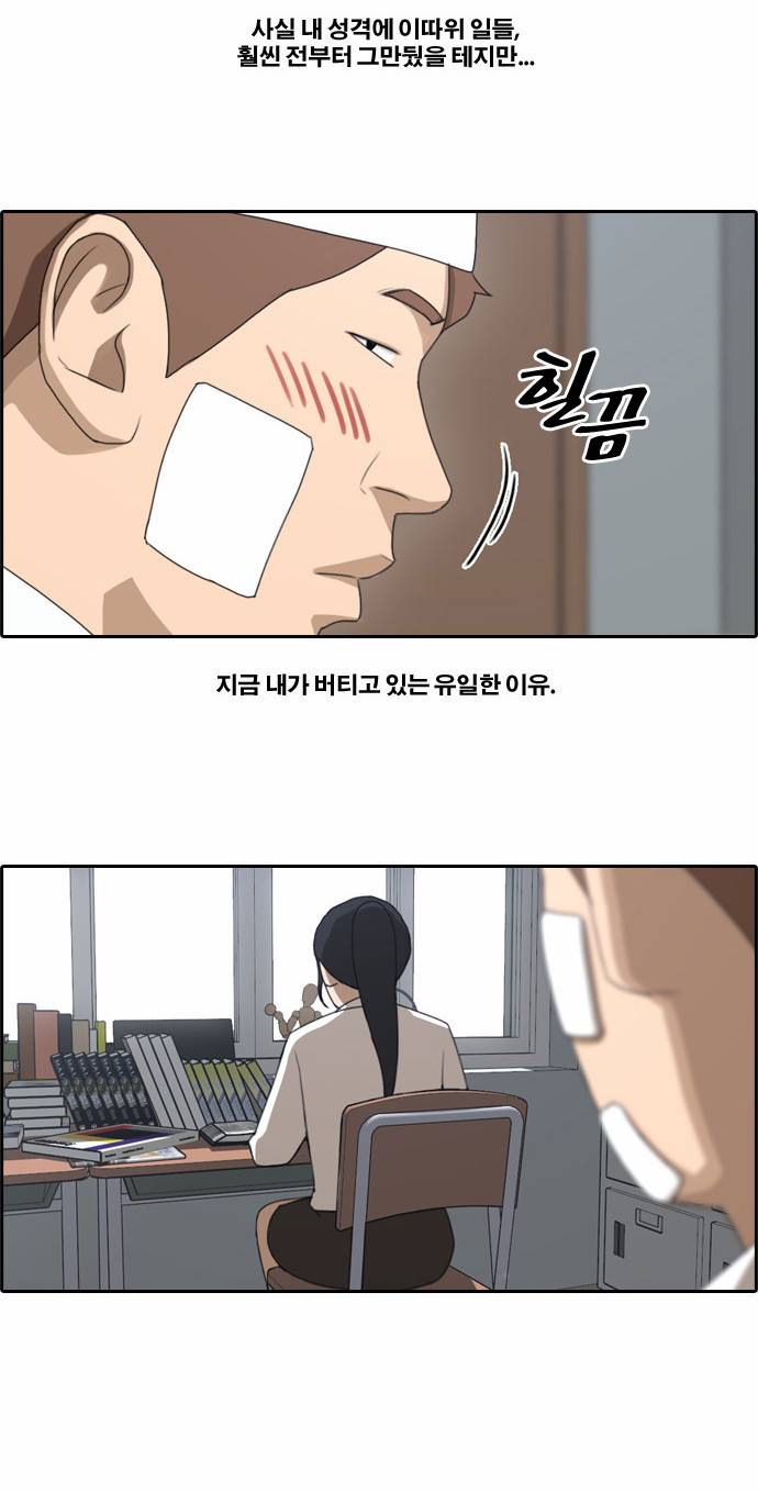 프리드로우 66화 8