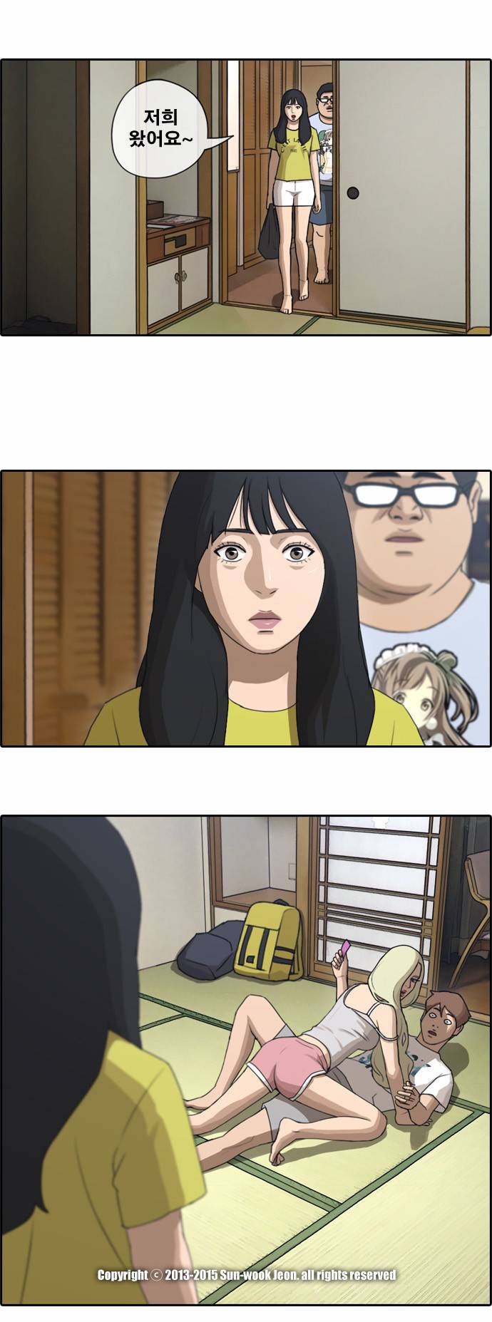 프리드로우 76화 23