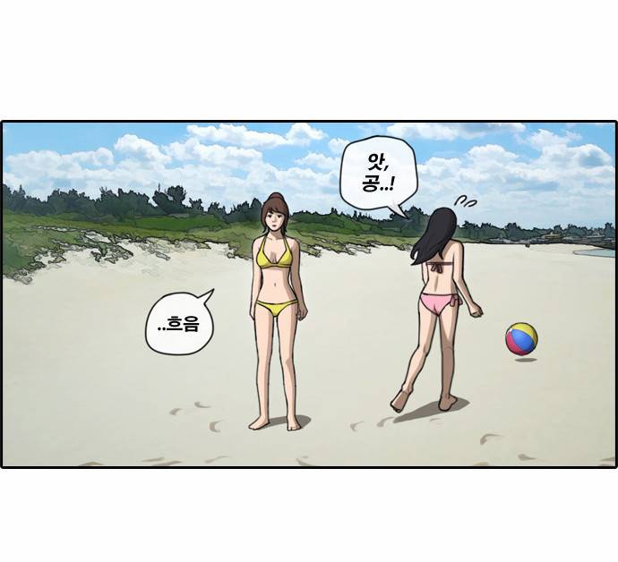 프리드로우 85화 8