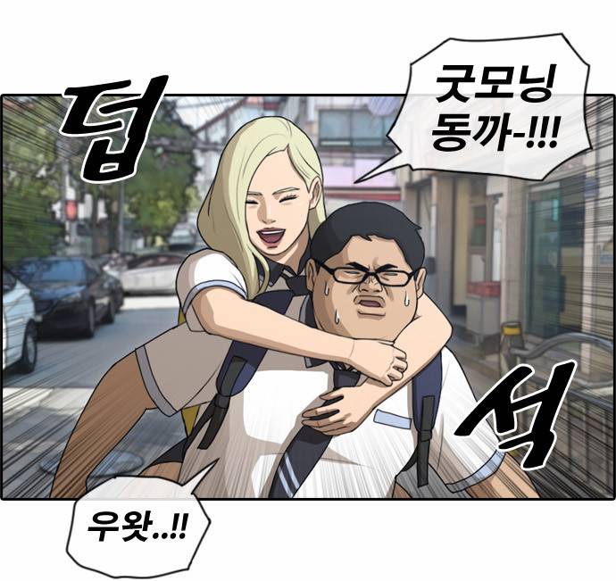 프리드로우 95화 11