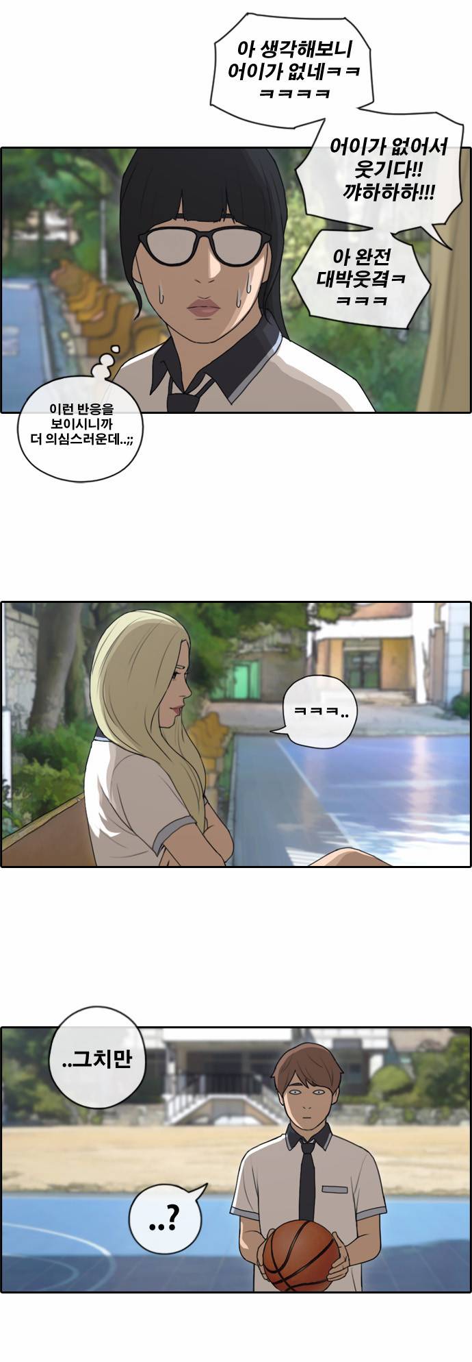 프리드로우 95화 22