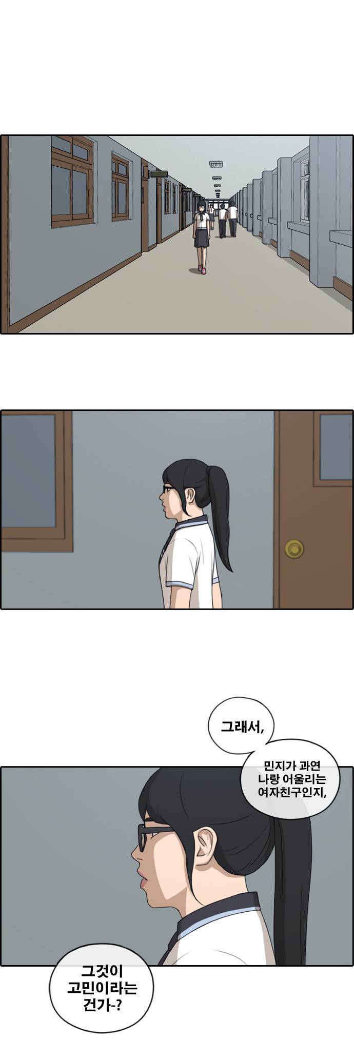 프리드로우 111화 11