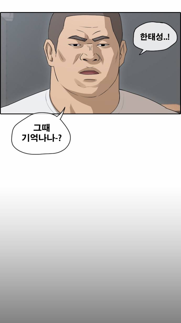 프리드로우 111화 23