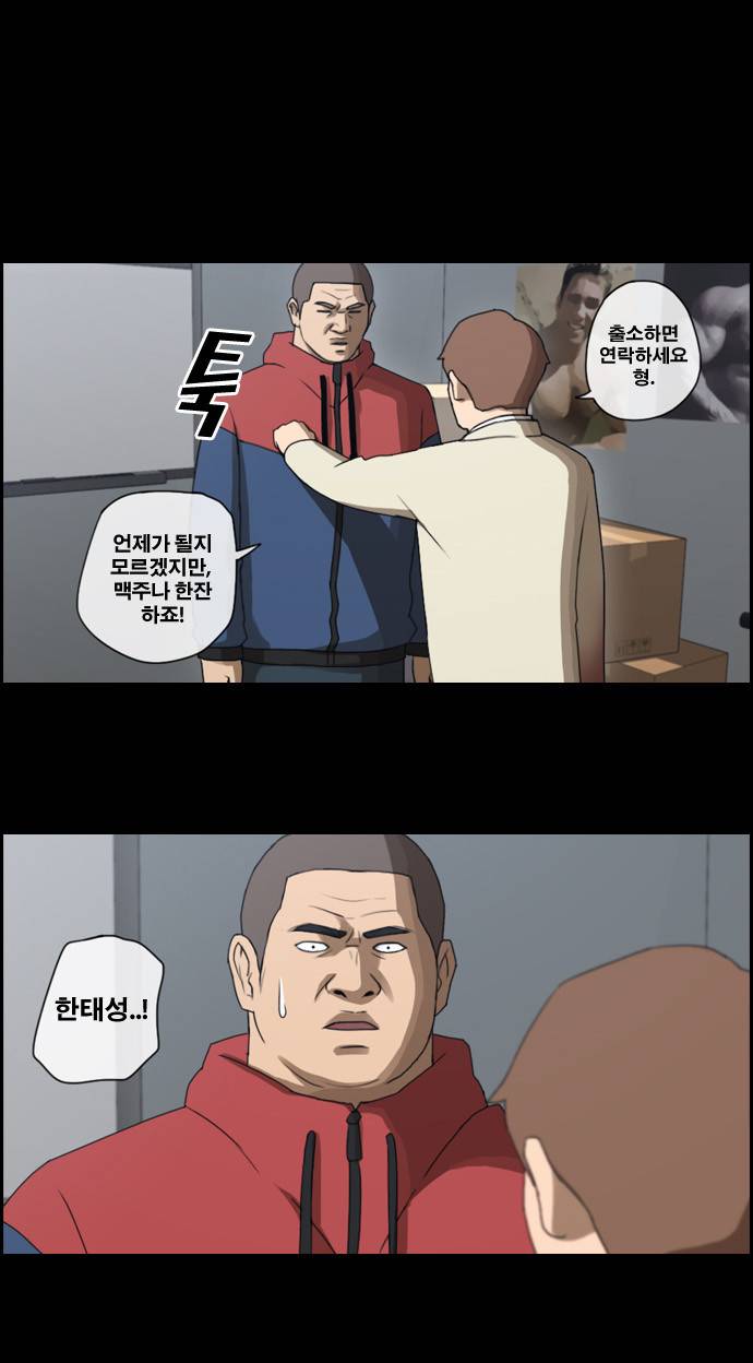 프리드로우 111화 25