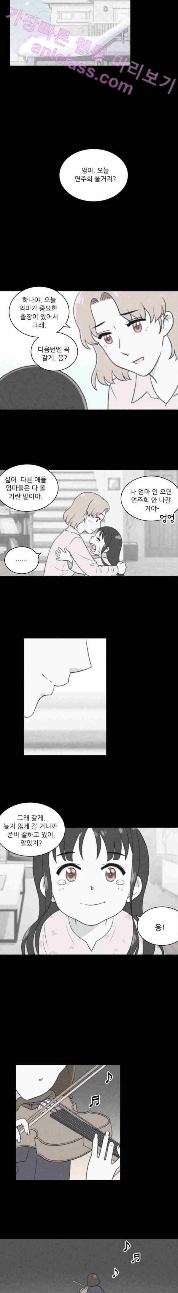 하나의 하루 6화 2