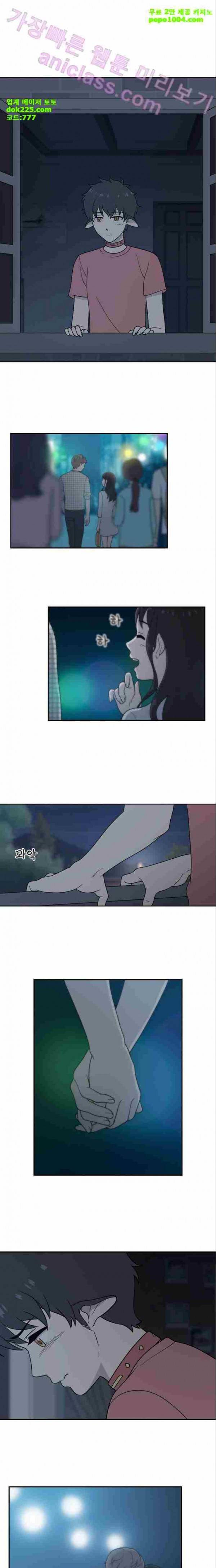 하나의 하루 11화 1