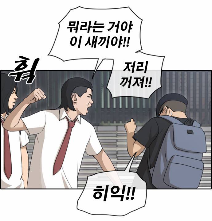 프리드로우 127화 7