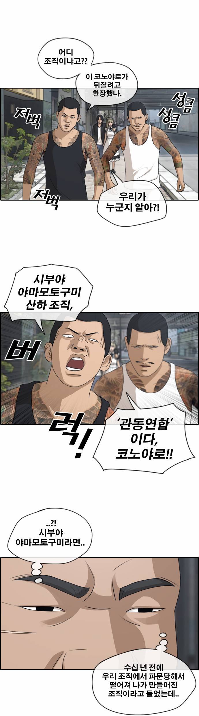 프리드로우 127화 13