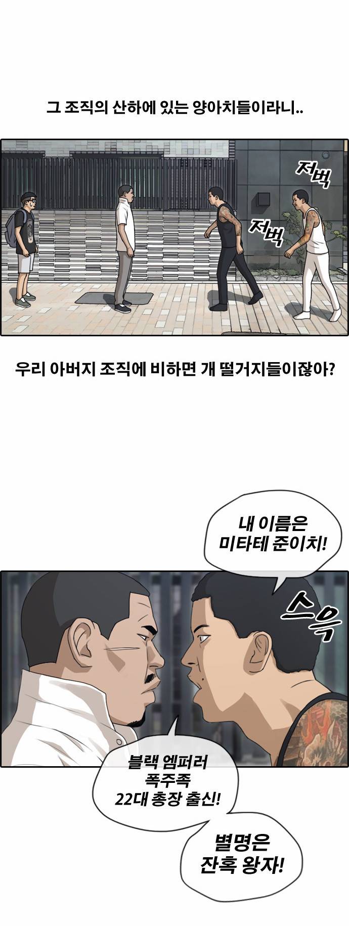 프리드로우 127화 14