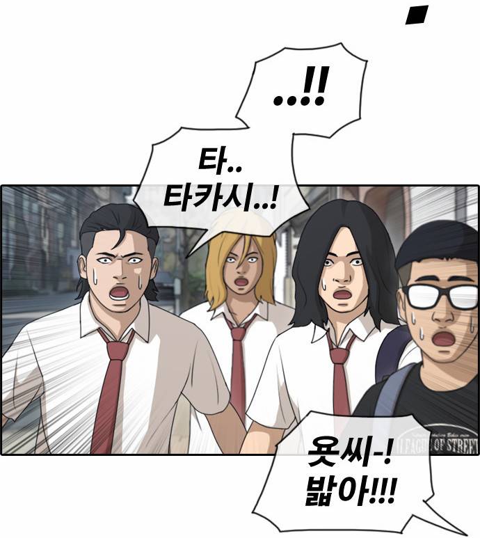 프리드로우 127화 17