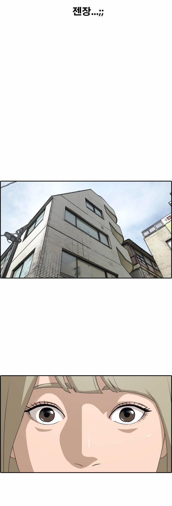 프리드로우 127화 25