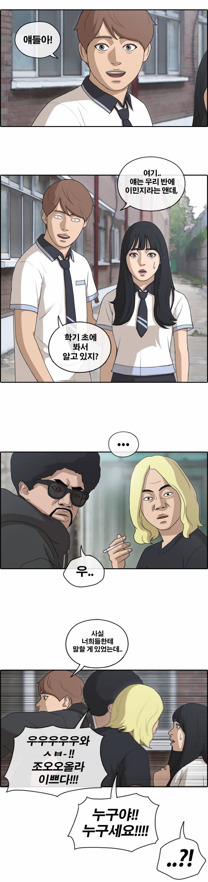 프리드로우 139화 3