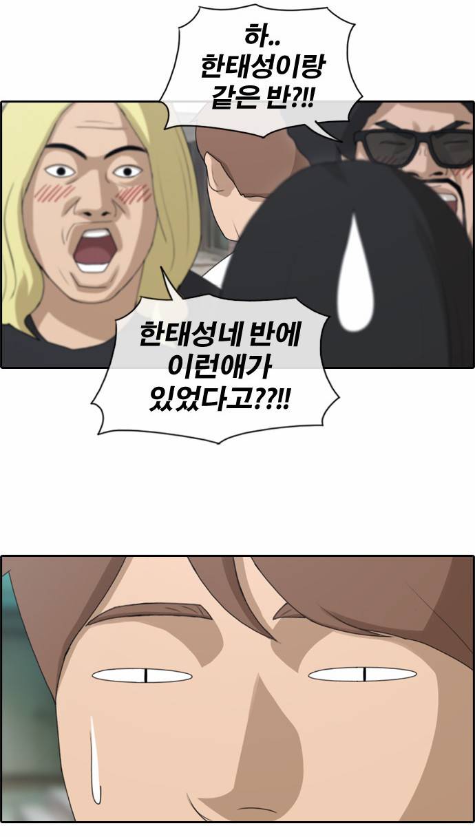 프리드로우 139화 4