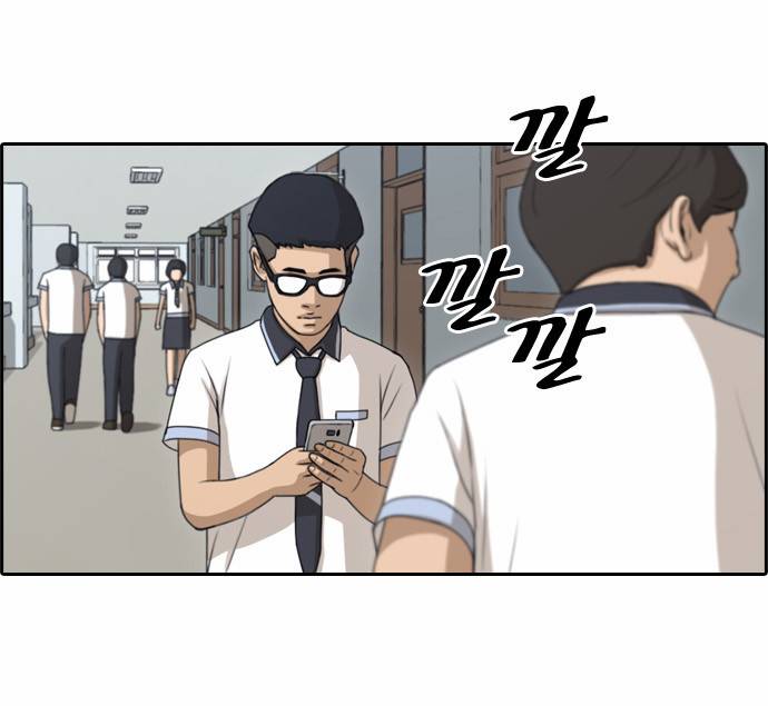 프리드로우 139화 7