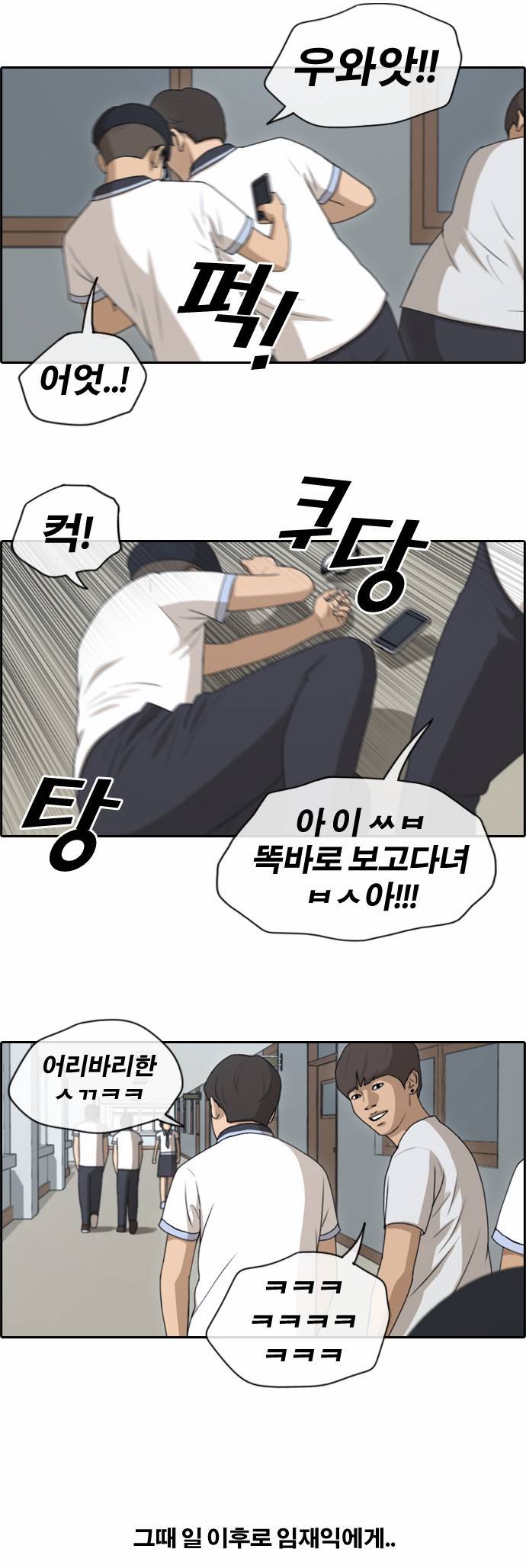 프리드로우 139화 8