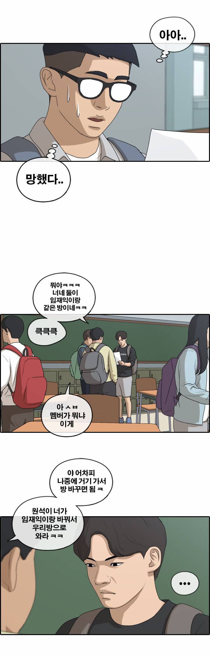 프리드로우 139화 19