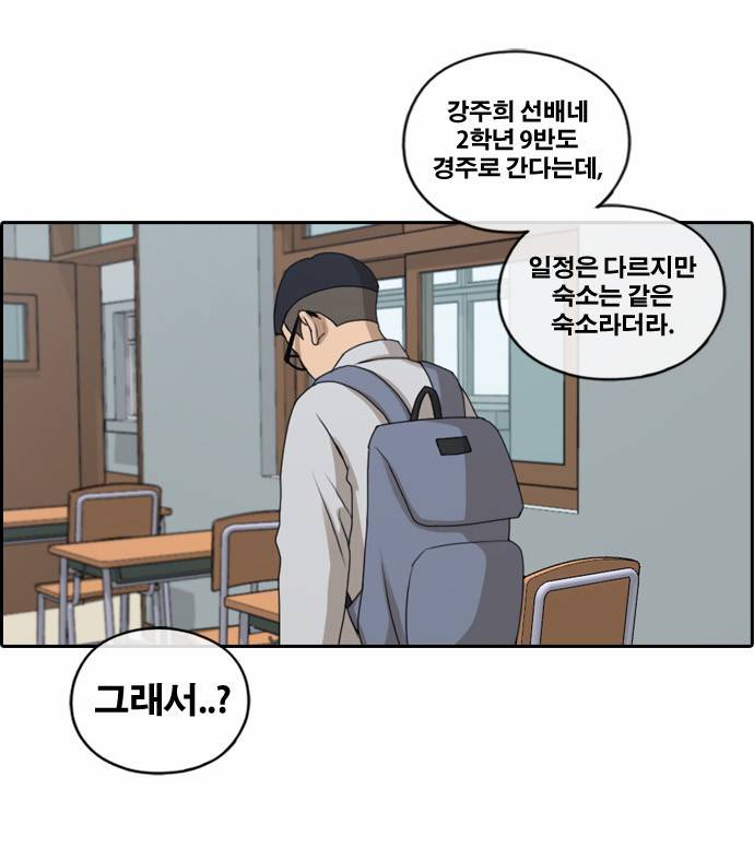 프리드로우 139화 21