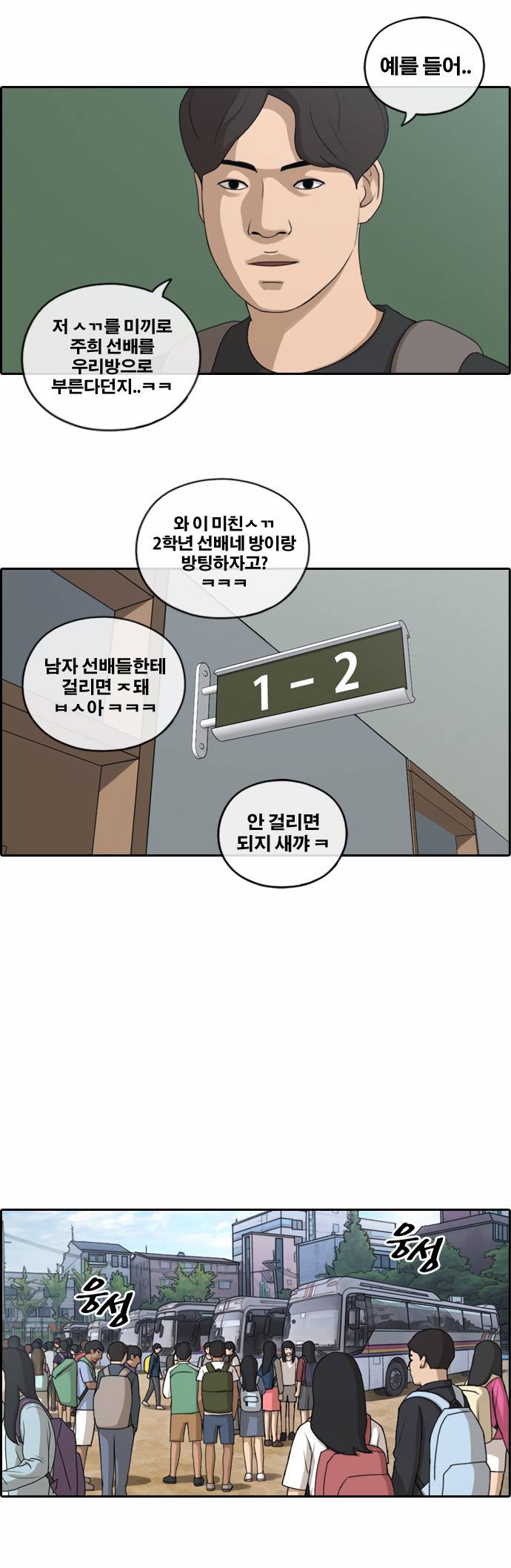 프리드로우 139화 22