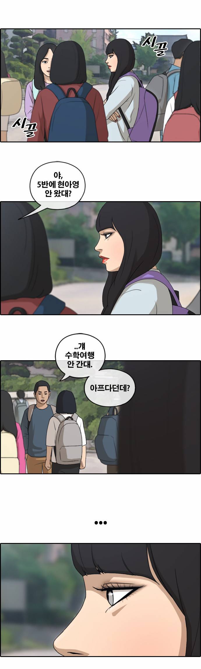 프리드로우 139화 23