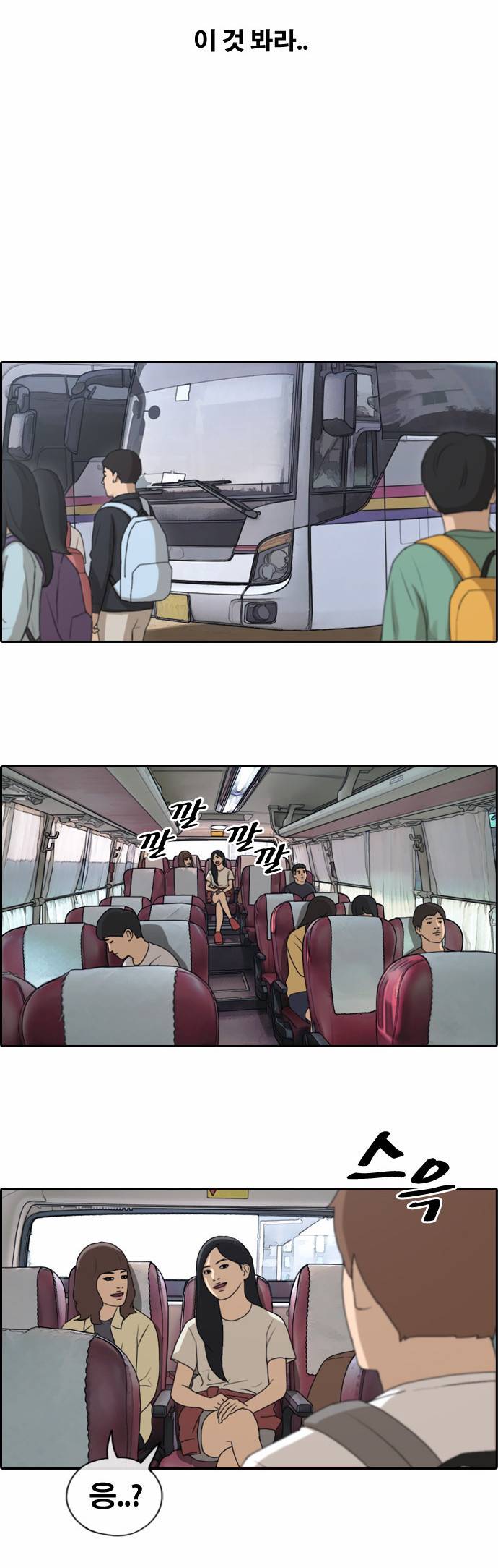 프리드로우 139화 24