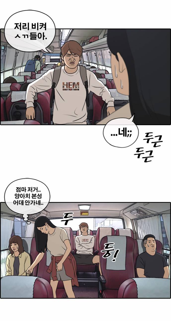 프리드로우 139화 25