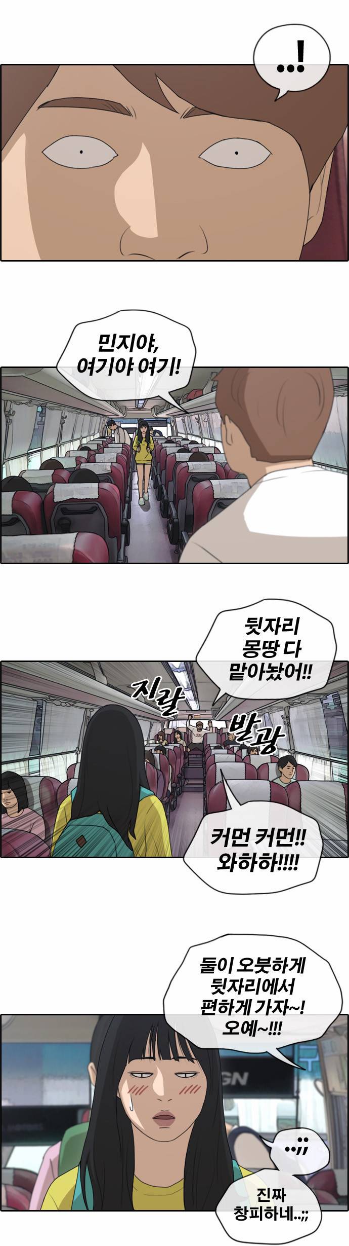프리드로우 139화 26