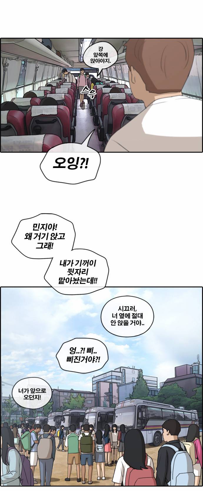 프리드로우 139화 27