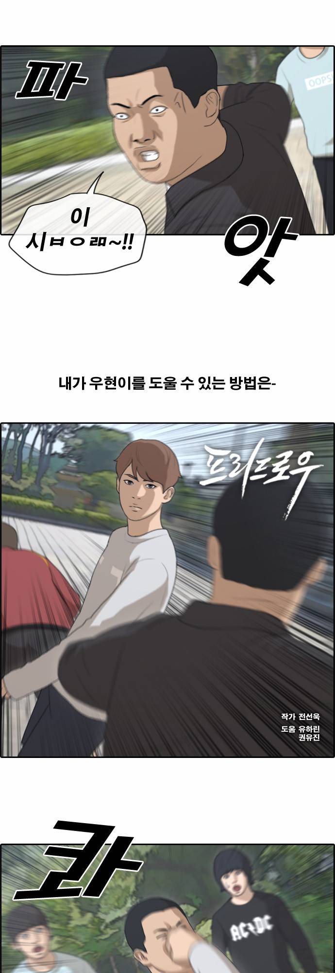 프리드로우 148화 1