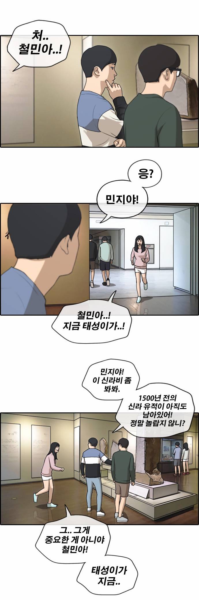 프리드로우 148화 10