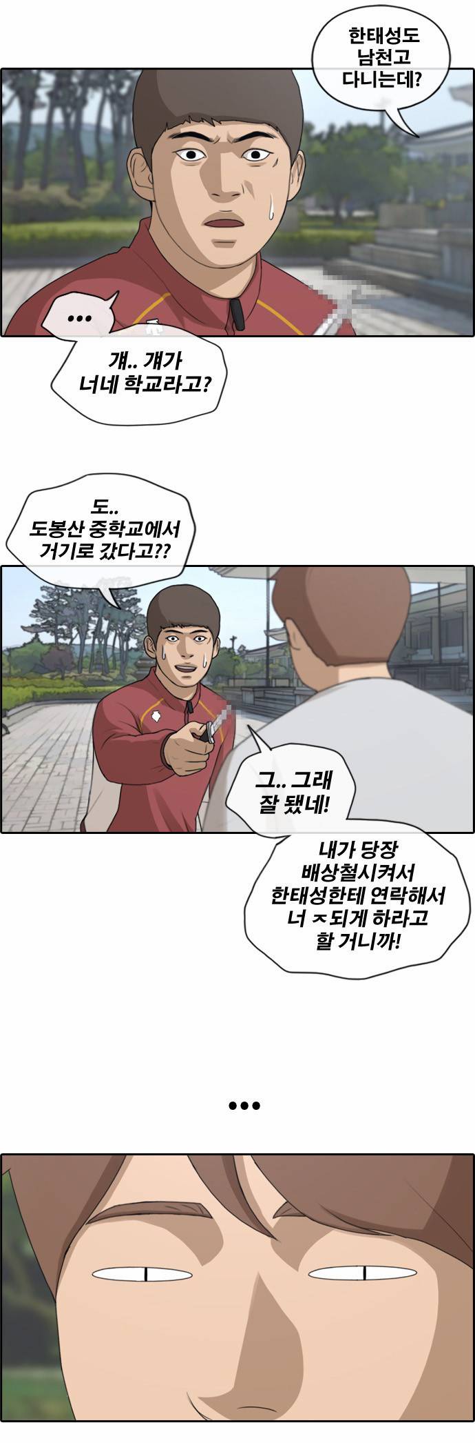 프리드로우 148화 18
