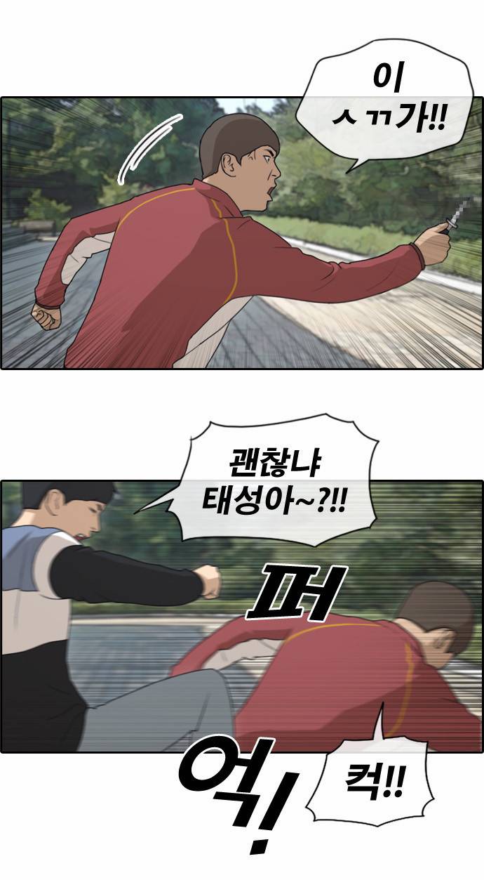 프리드로우 148화 21