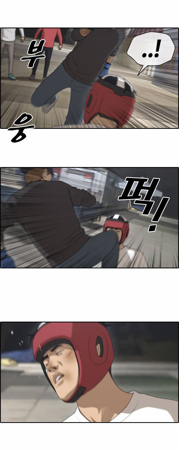 프리드로우 156화 5