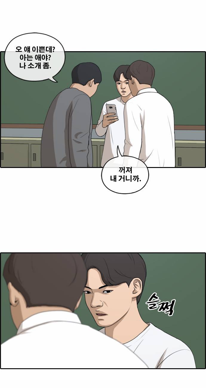 프리드로우 156화 17