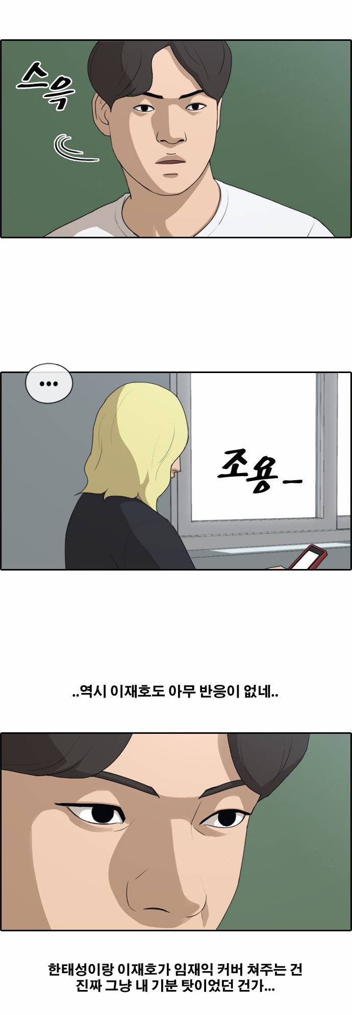 프리드로우 156화 19