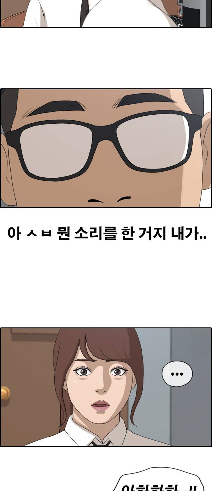 프리드로우 165화 4