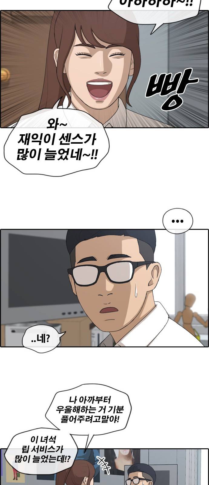 프리드로우 165화 5