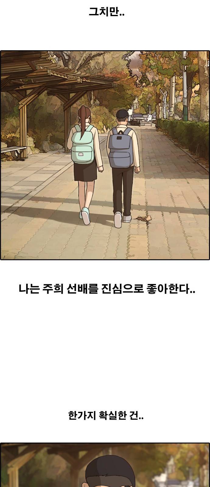 프리드로우 165화 24